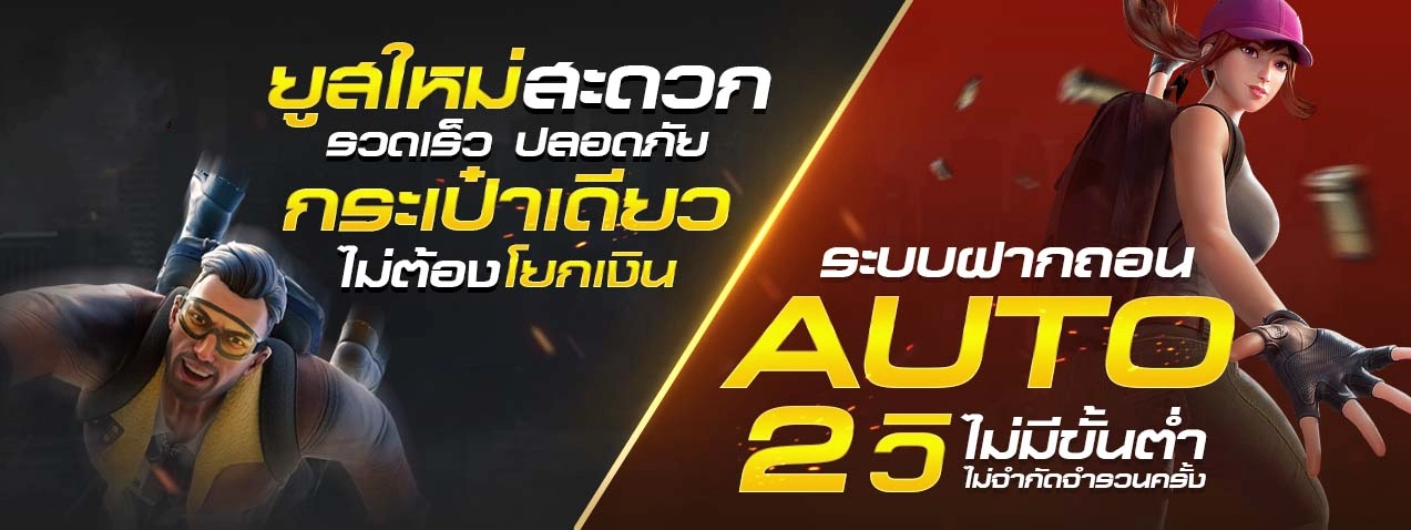 ระบบปลอดภัย hydra168