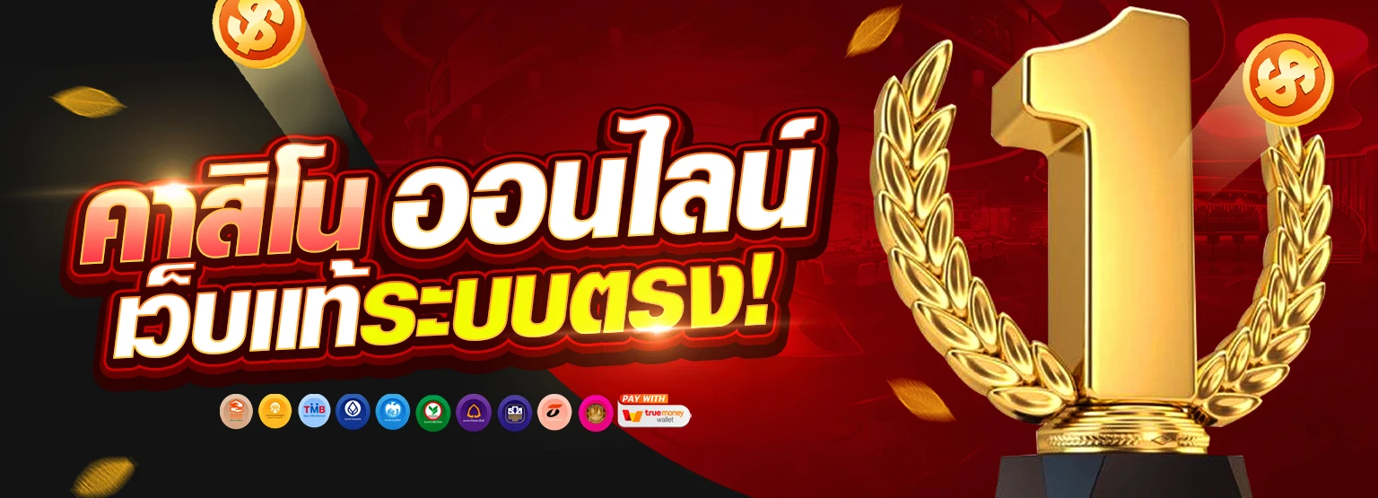 โบนัส hydra168 สมาชิกใหม่